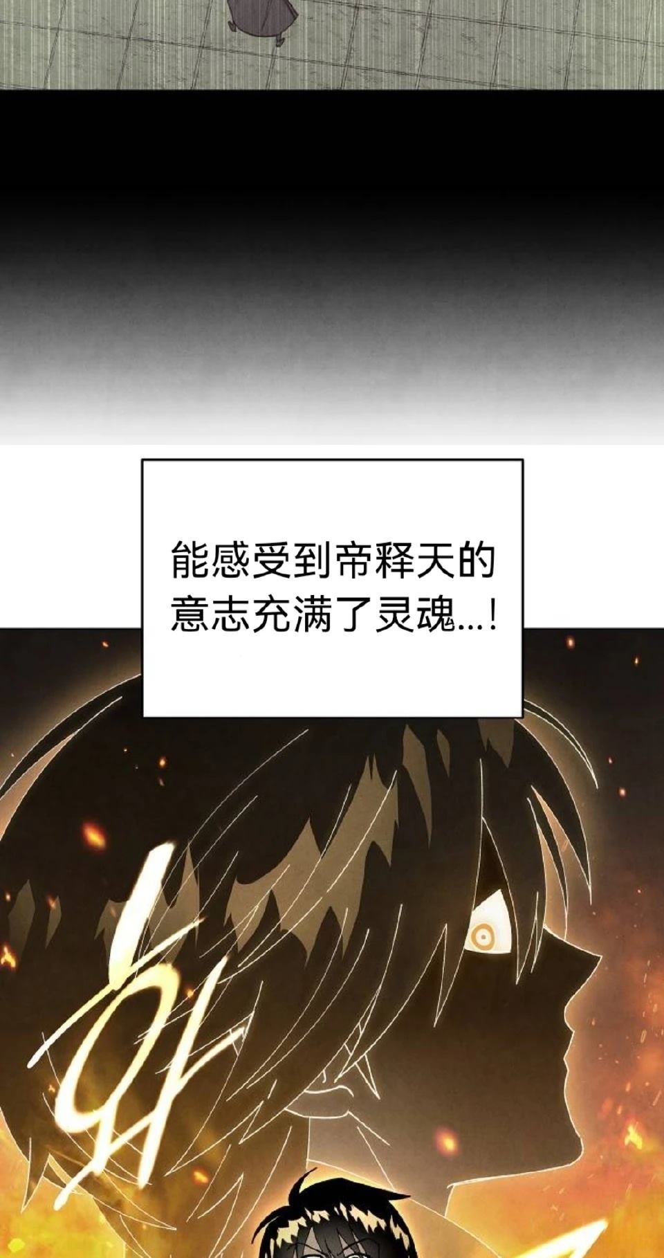 第13话64