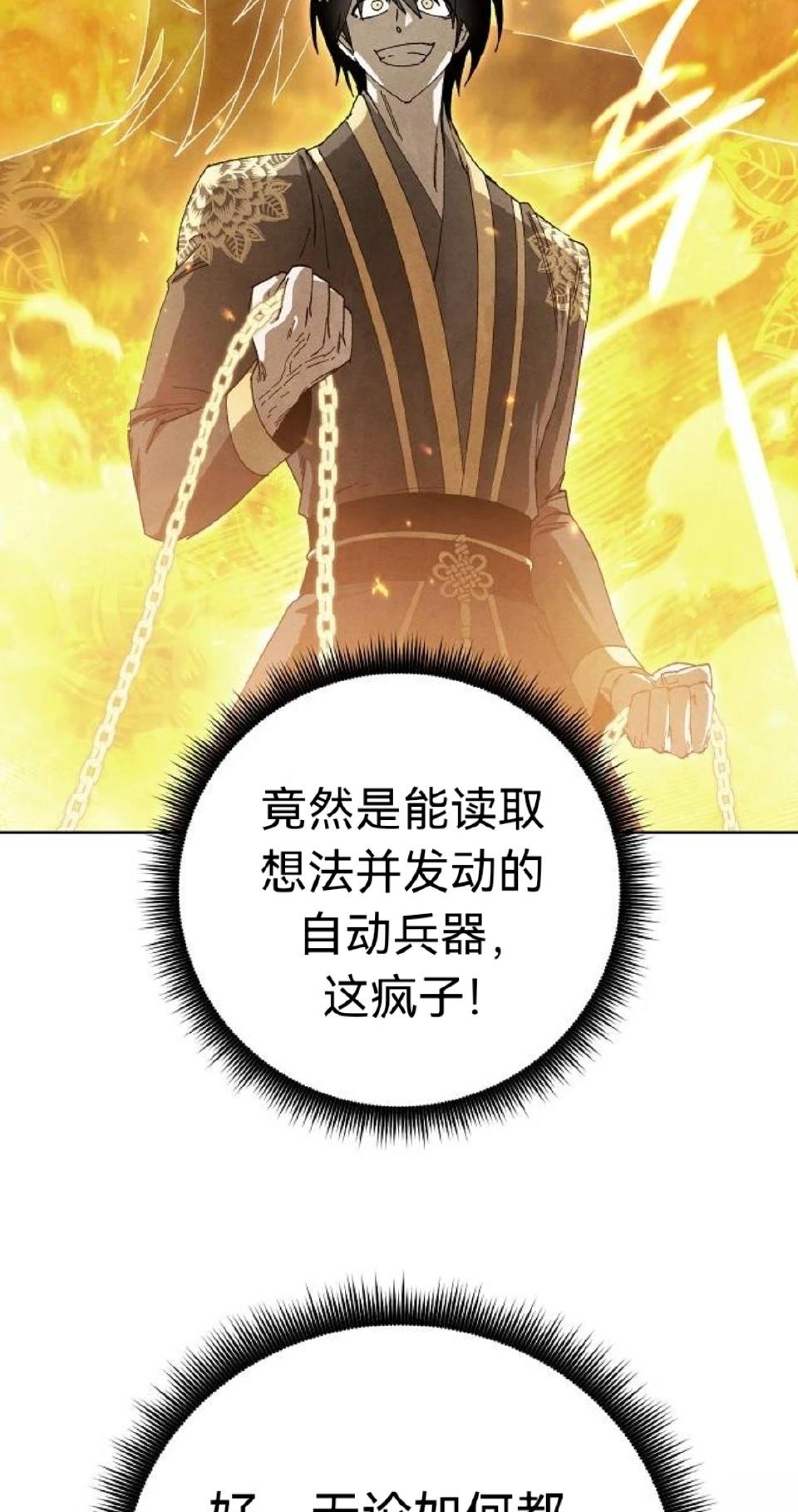第13话65