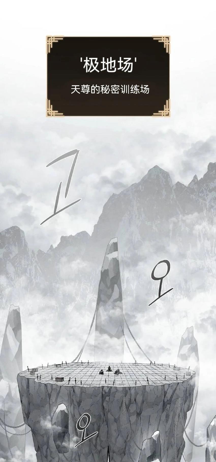 第13话7