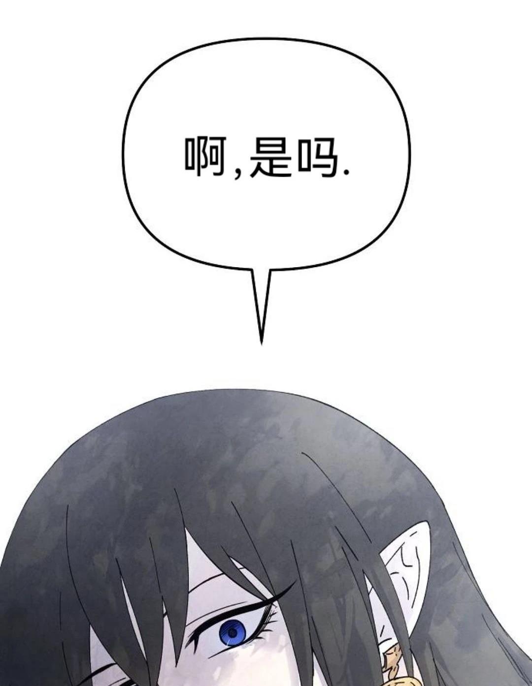 第13话77