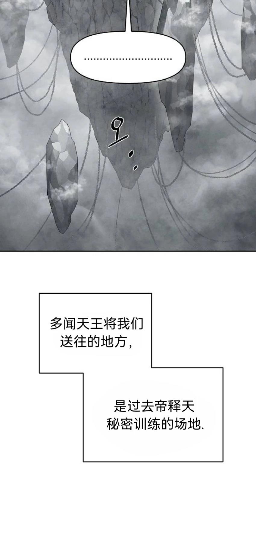 第13话8