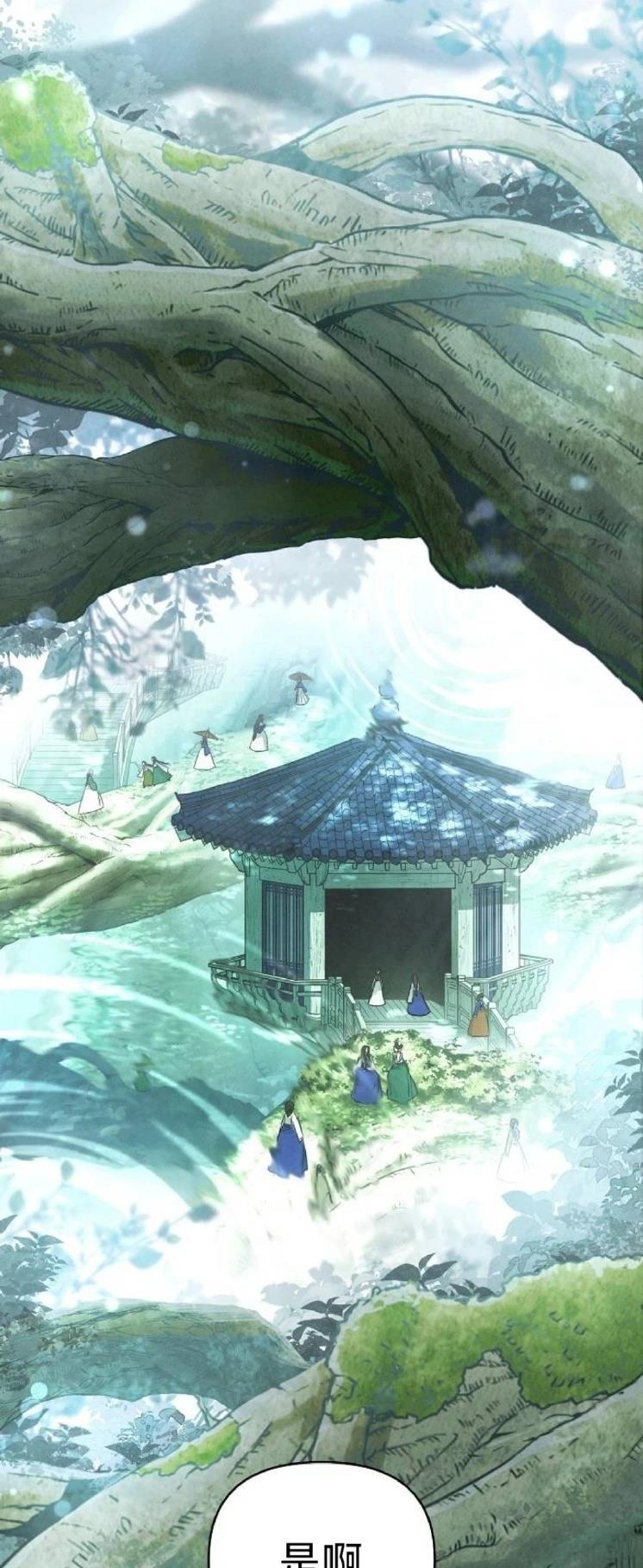 第14话10
