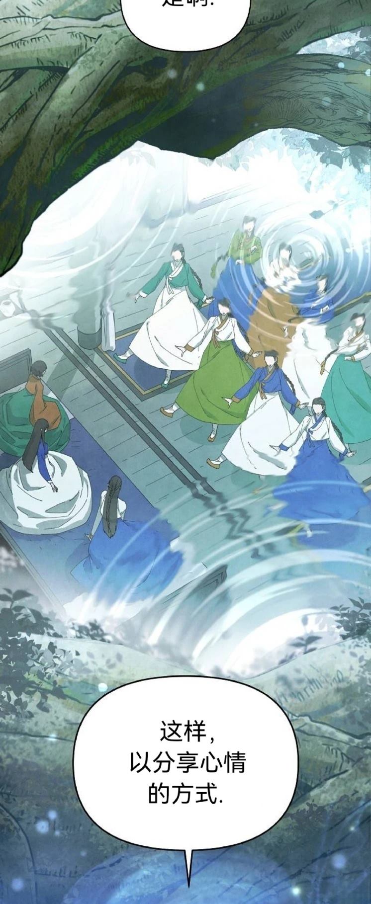 第14话11