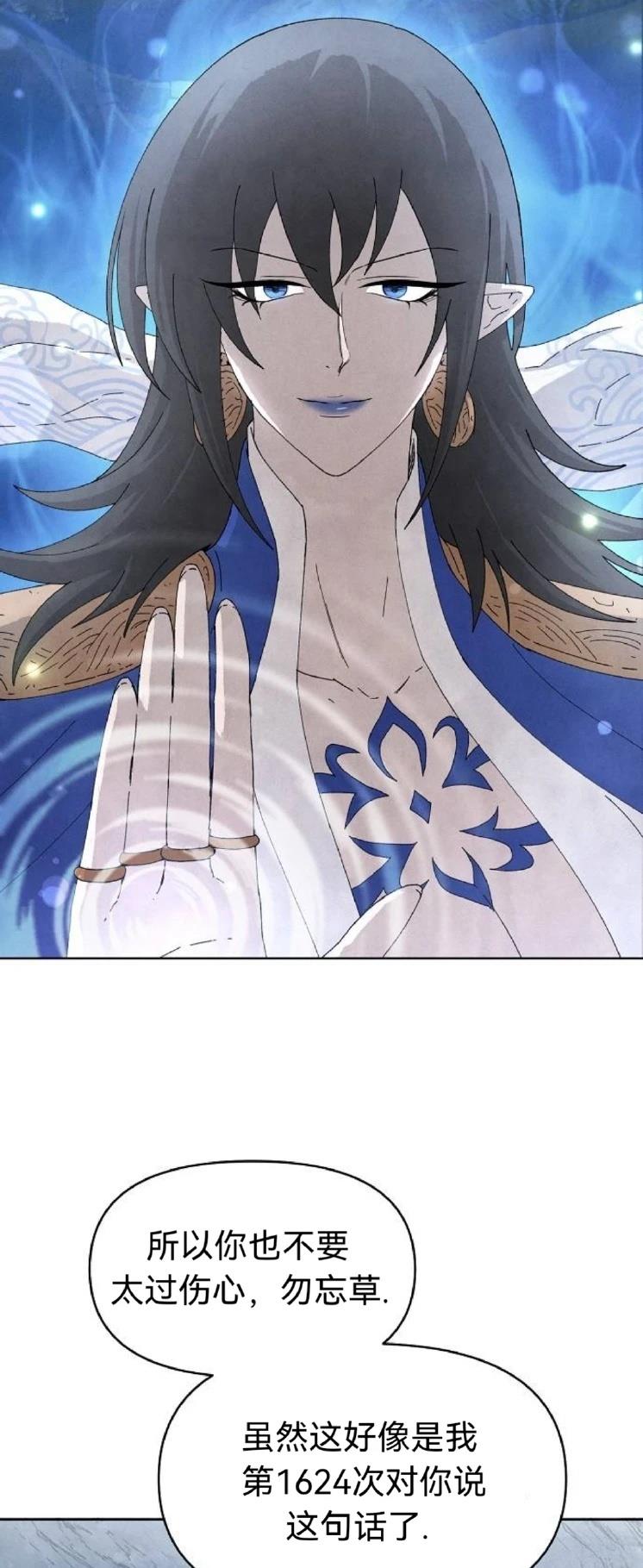 第14话12