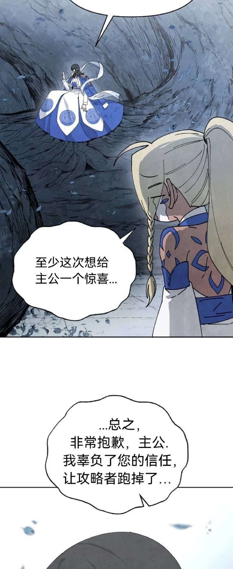 第14话13