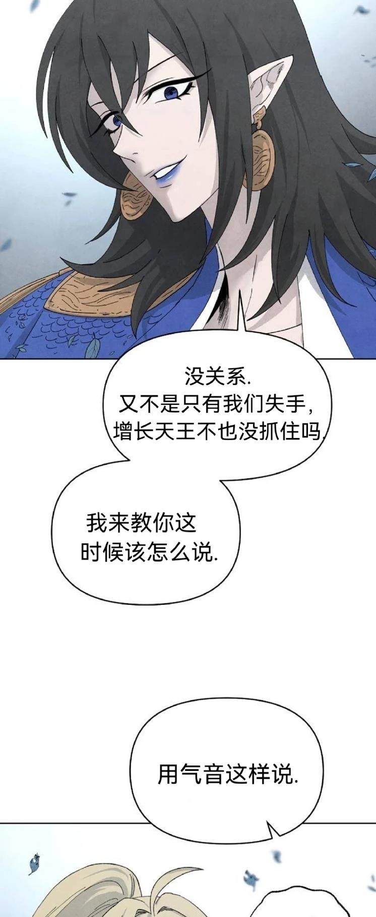 第14话14