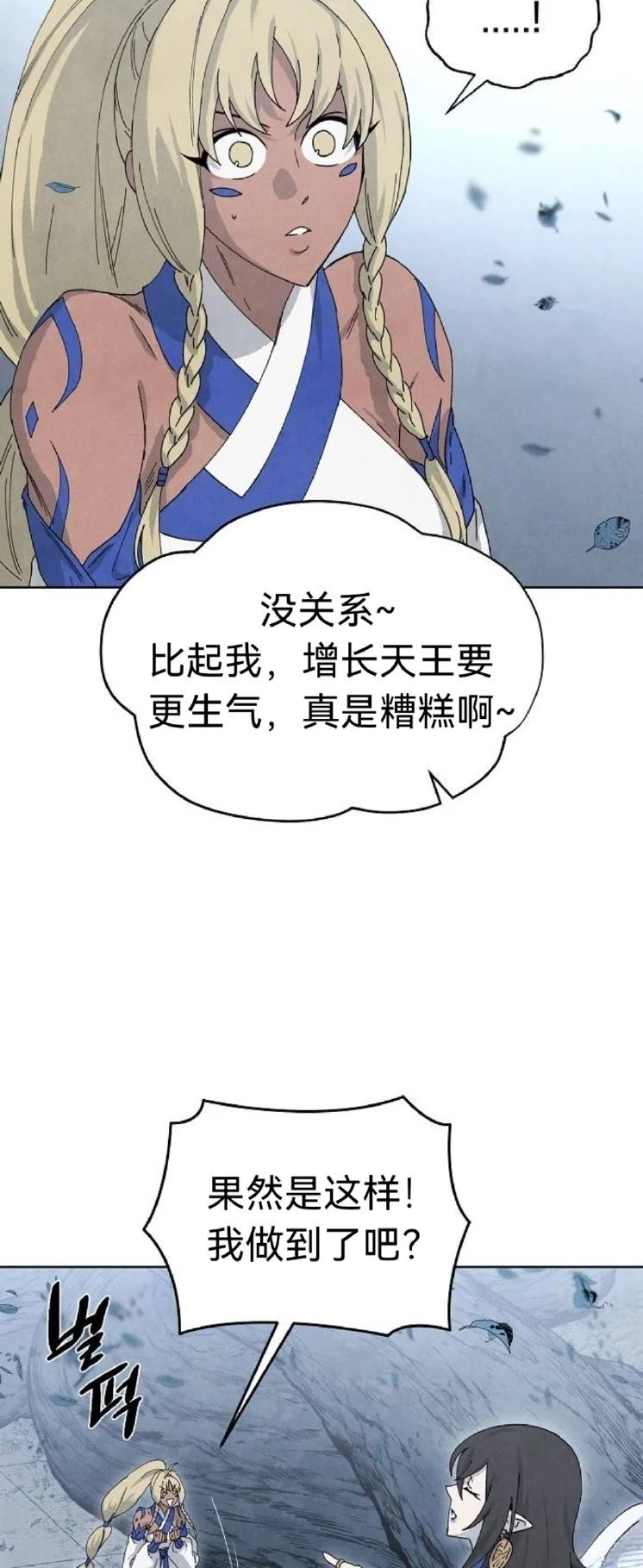 第14话15