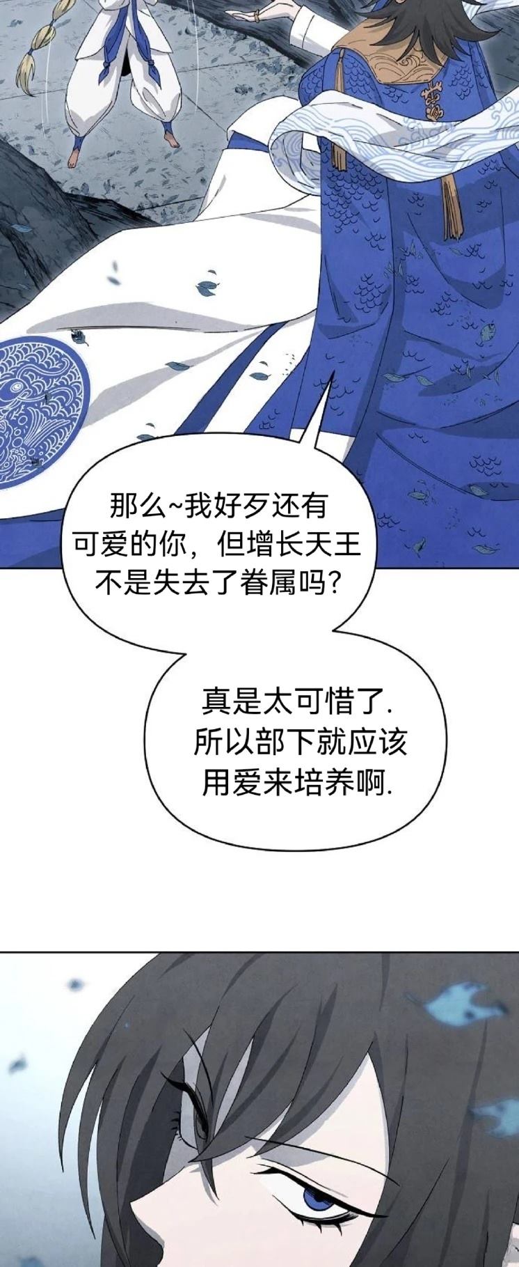 第14话16