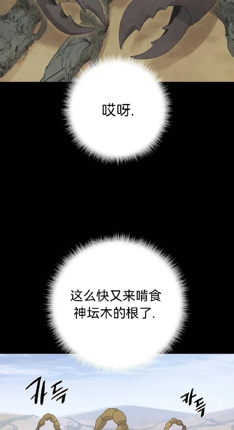 第14话19