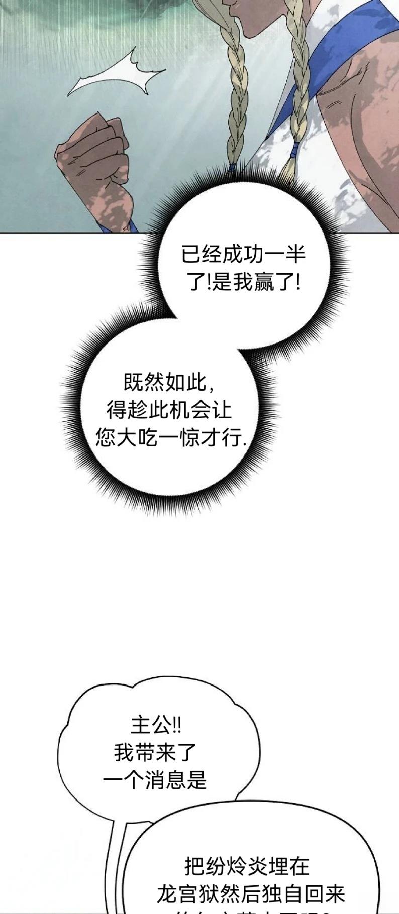 第14话2