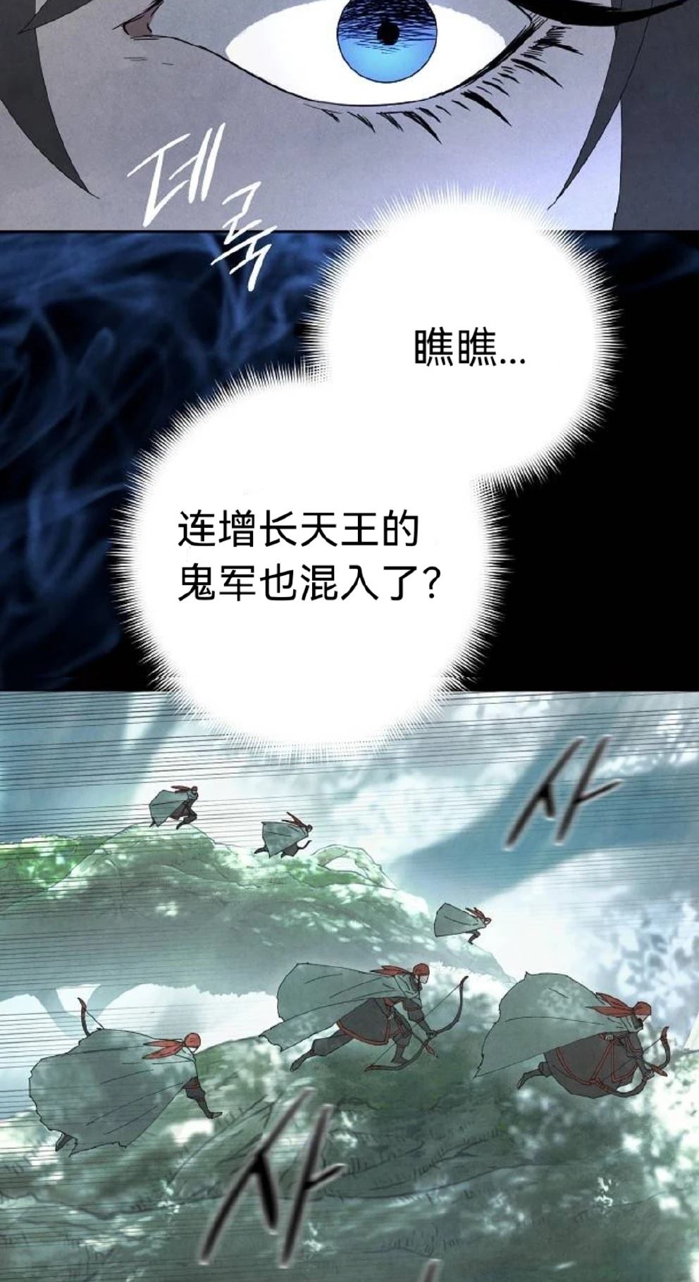 第14话21
