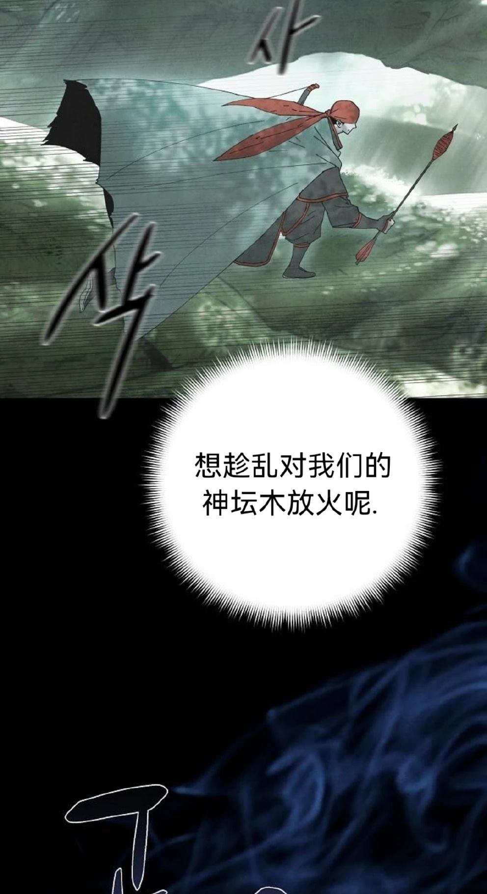 第14话22