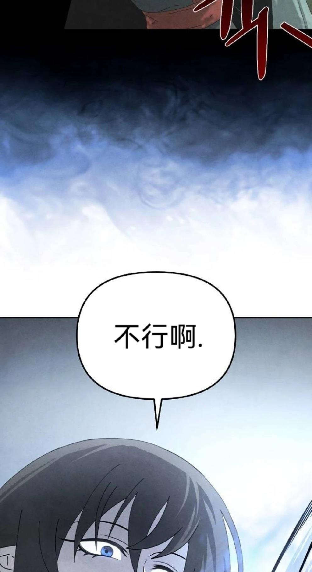 第14话25