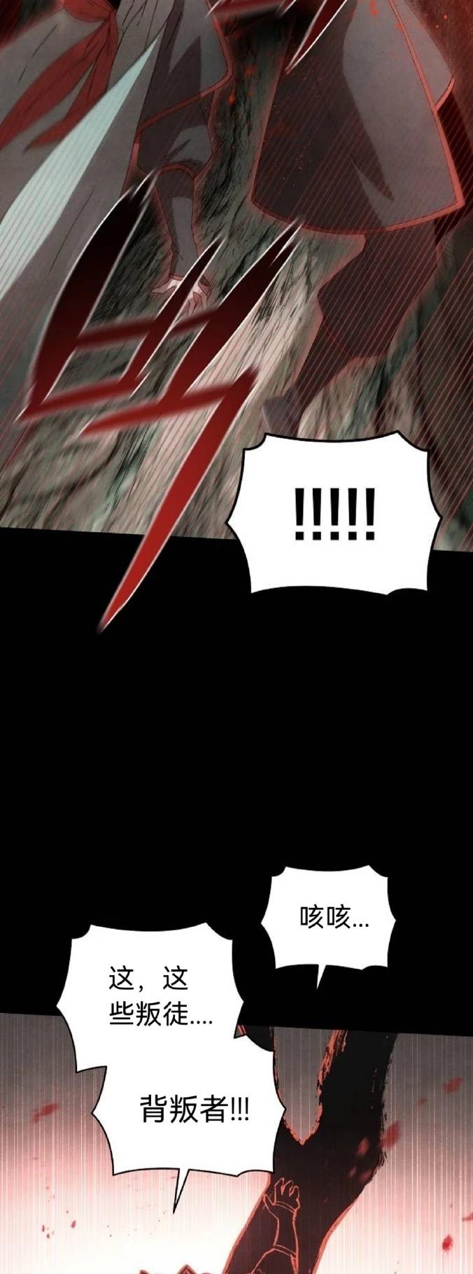 第14话29