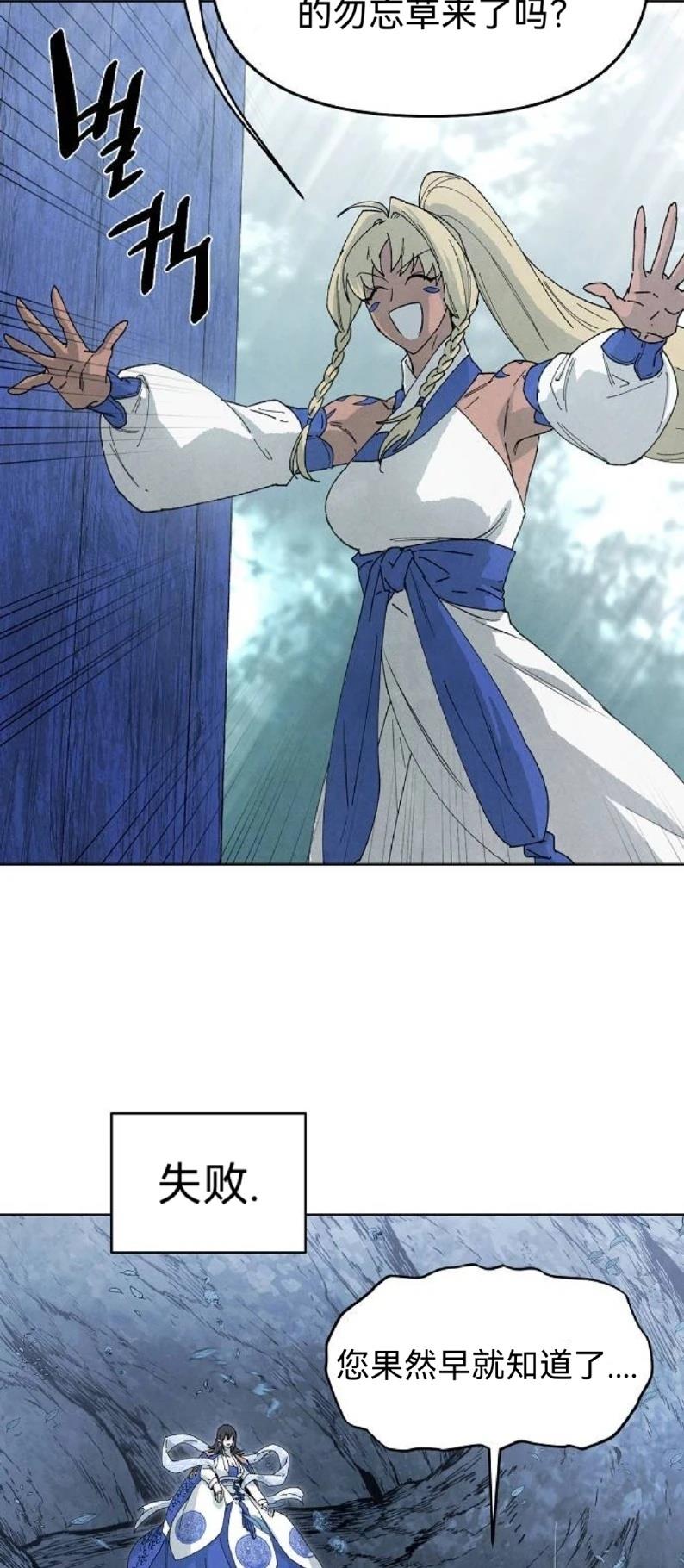 第14话3
