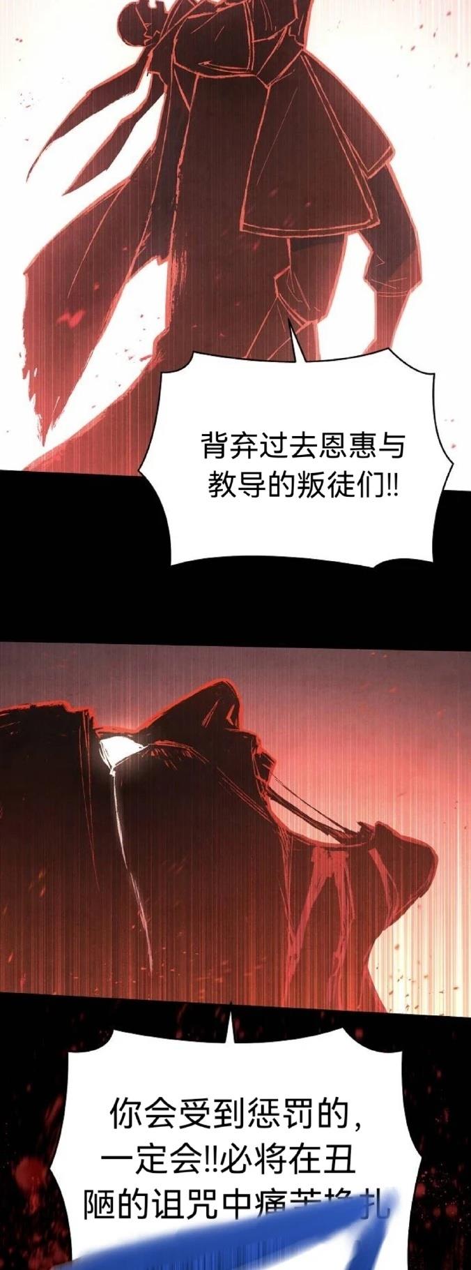 第14话30