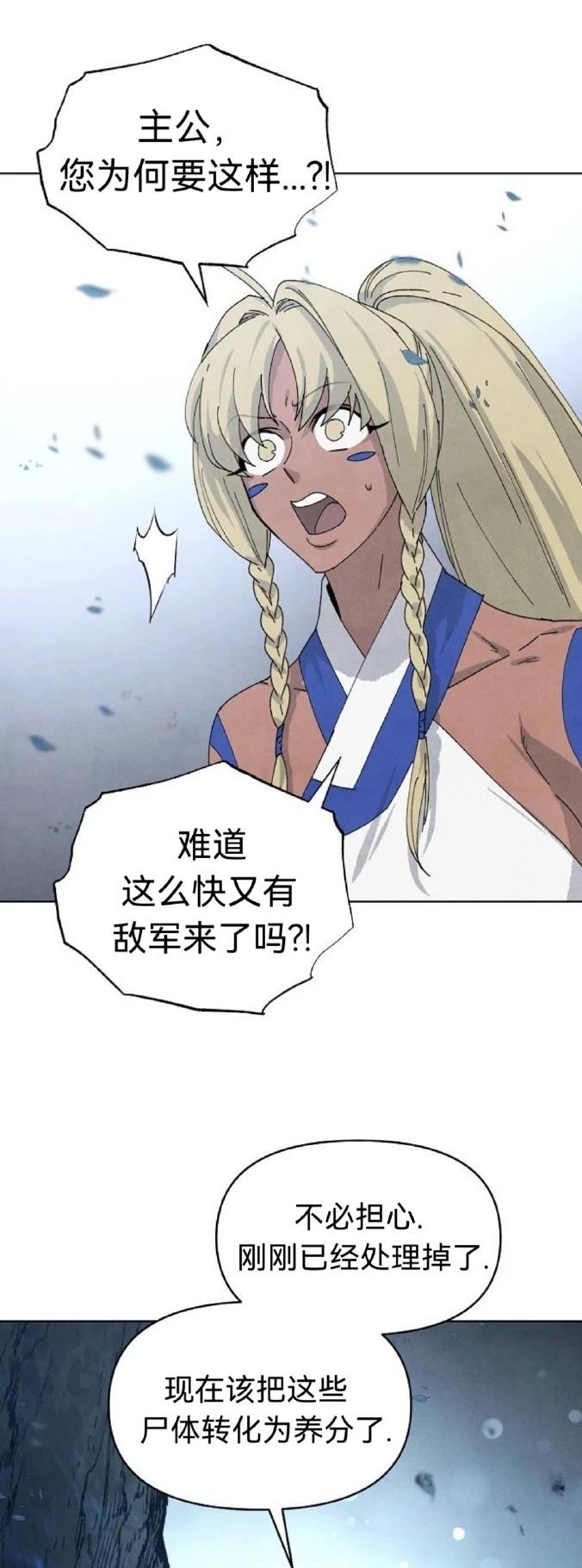 第14话32
