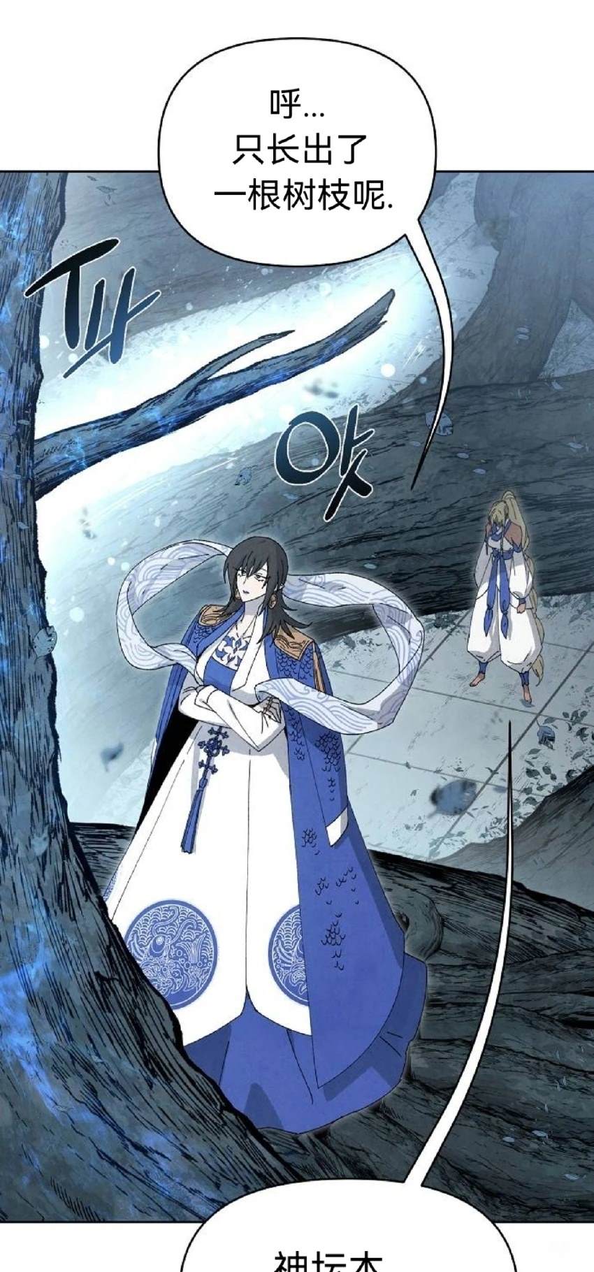 第14话36