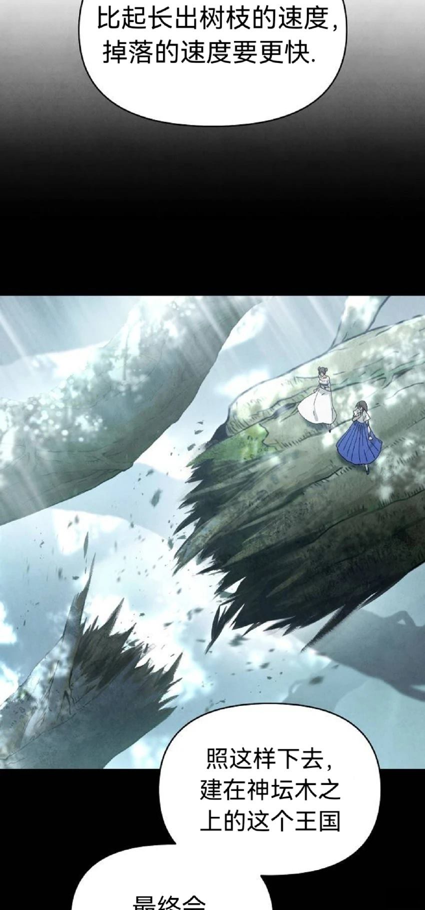 第14话38