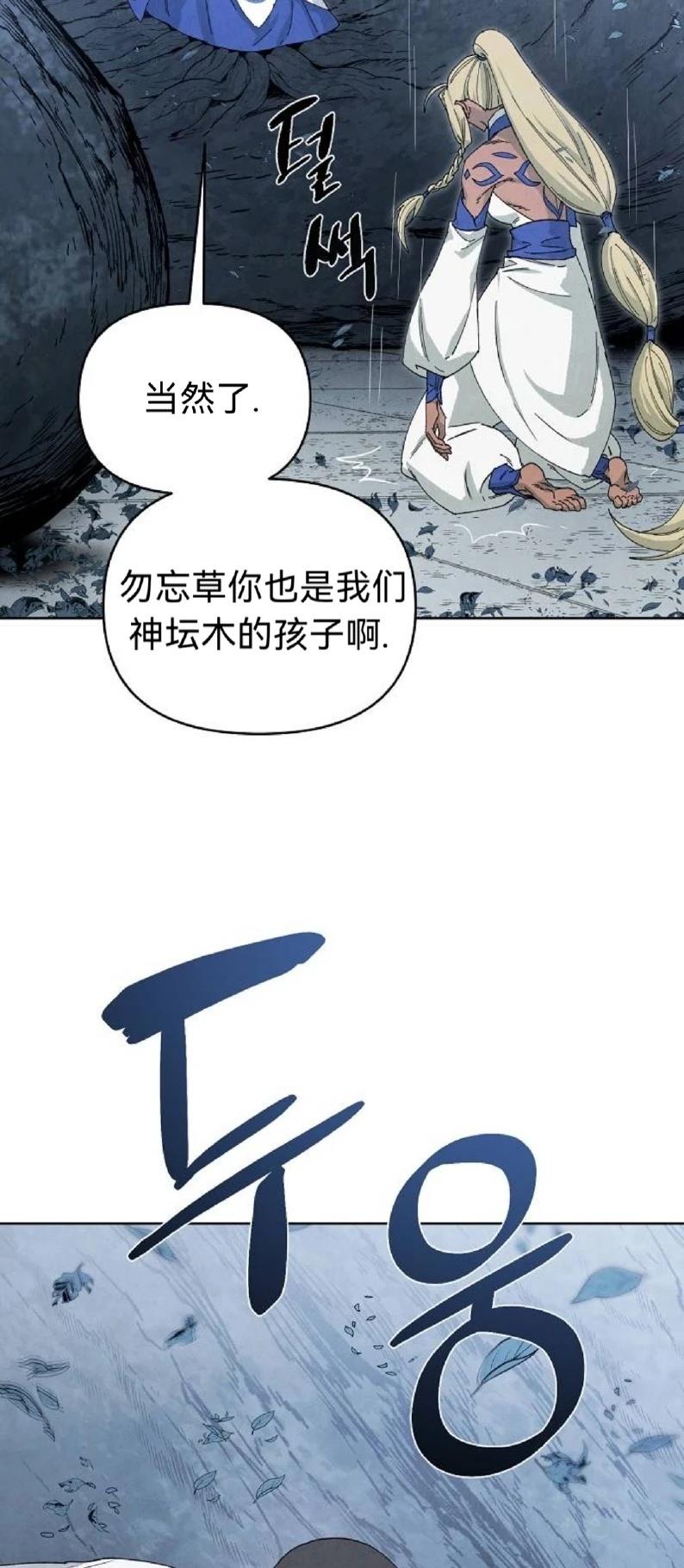 第14话4