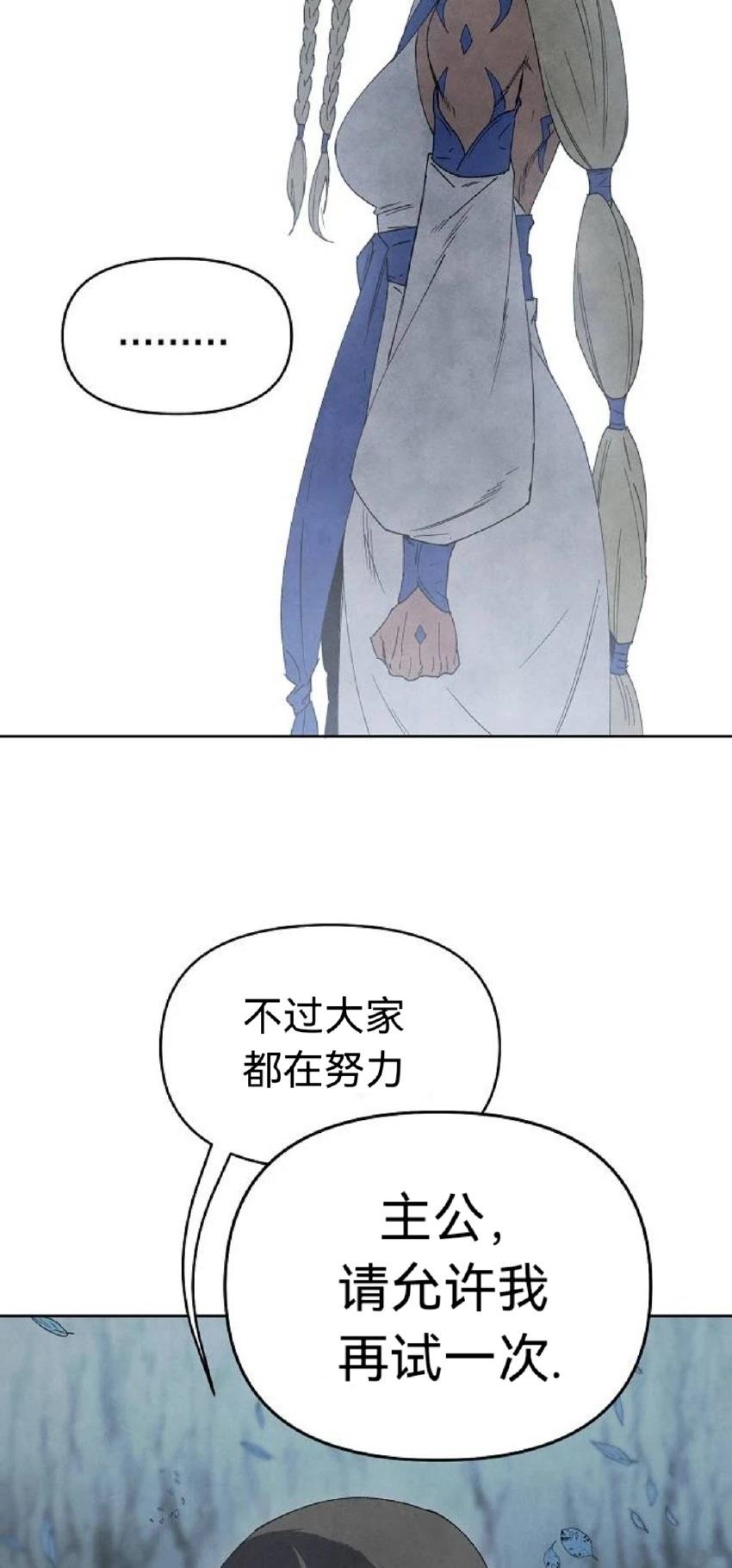 第14话40