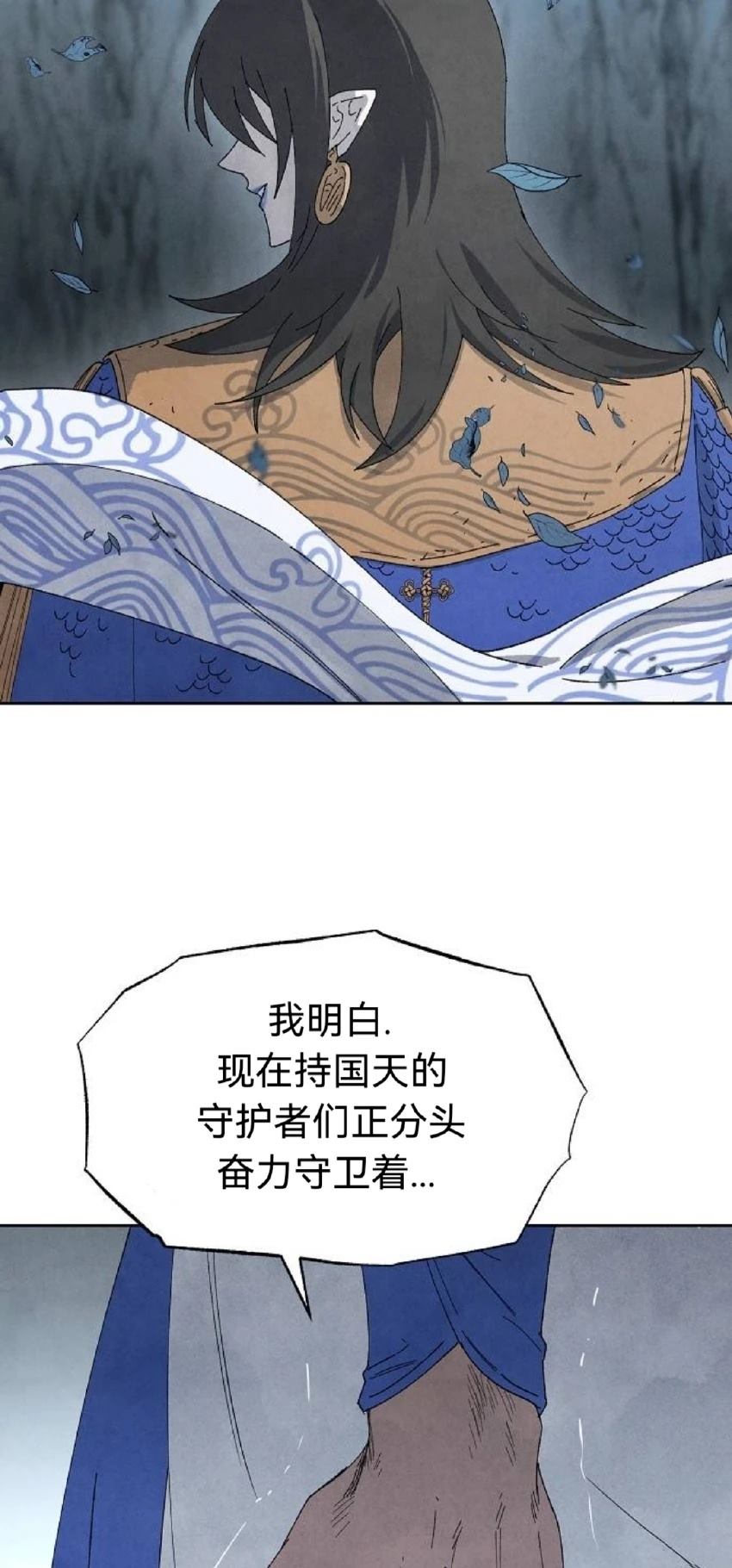 第14话41