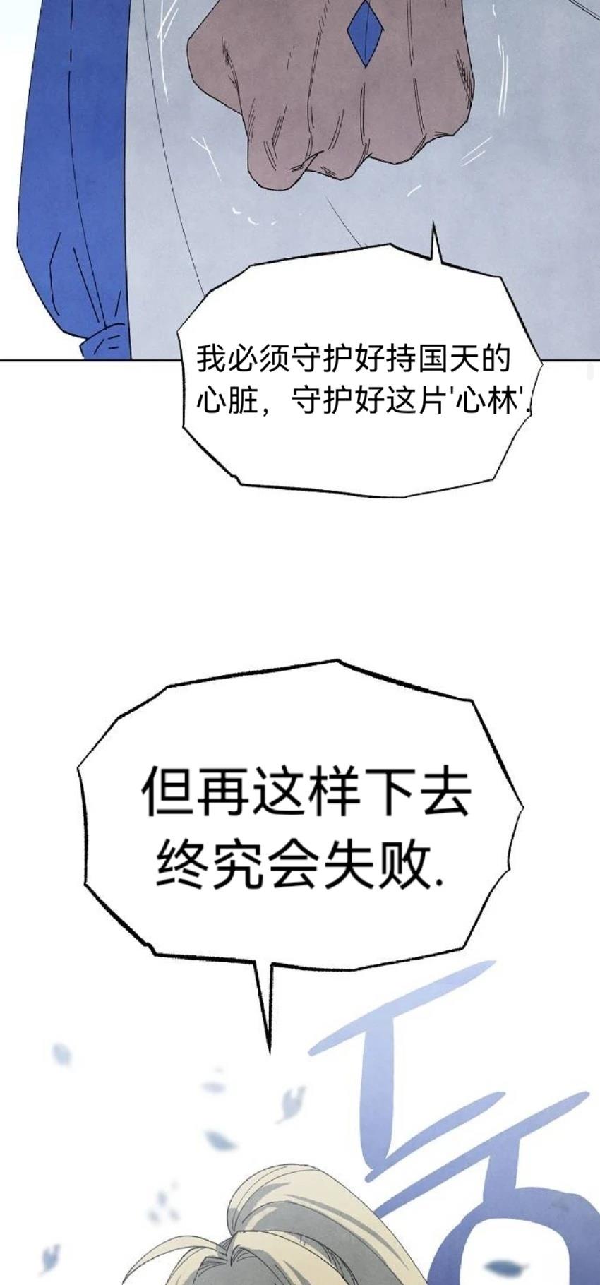 第14话42
