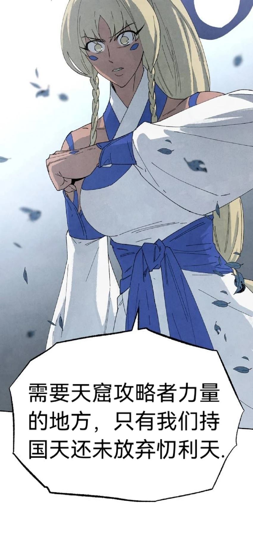 第14话43
