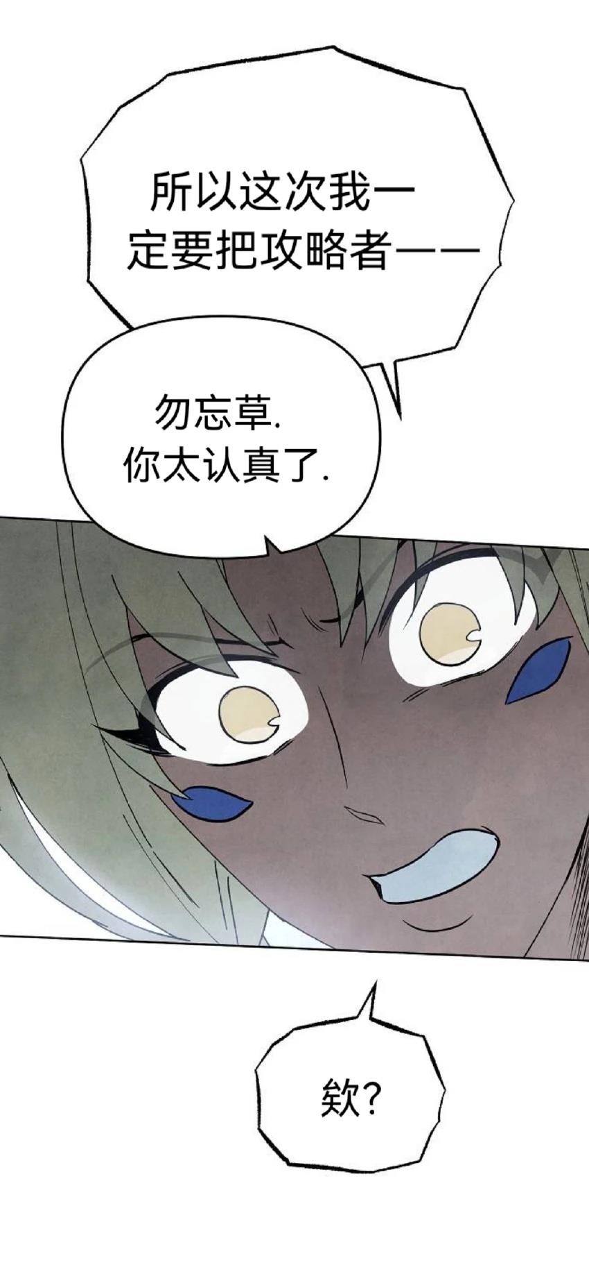 第14话44