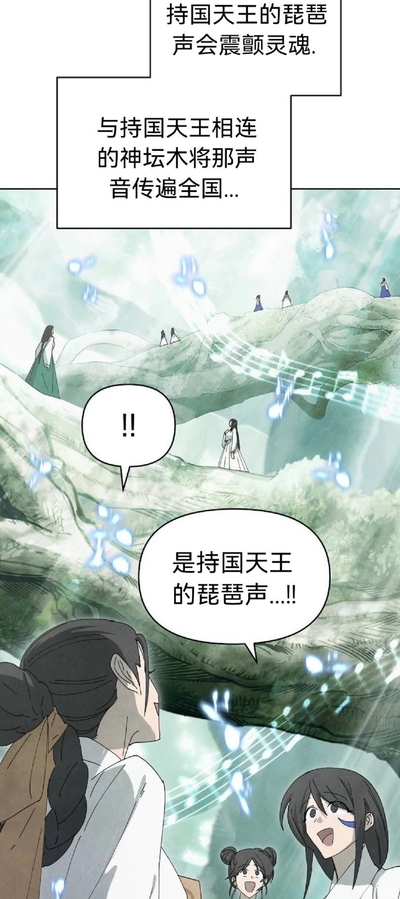 第14话49