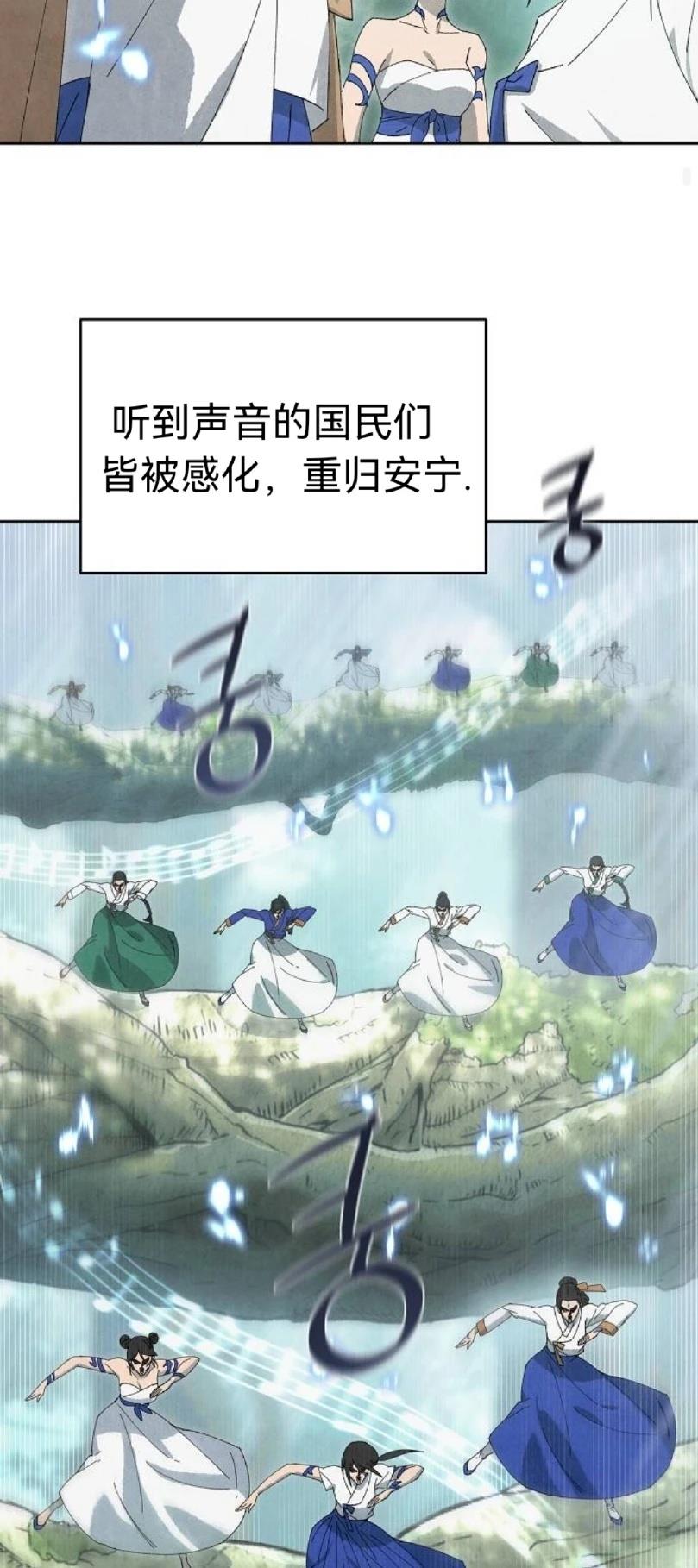 第14话50