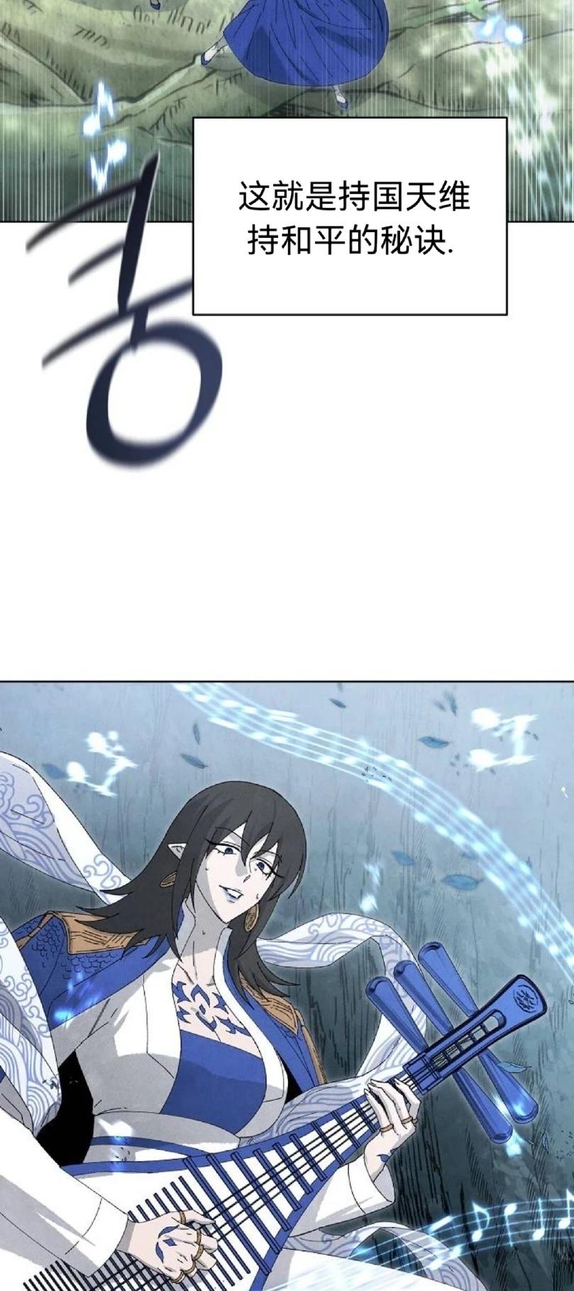 第14话51