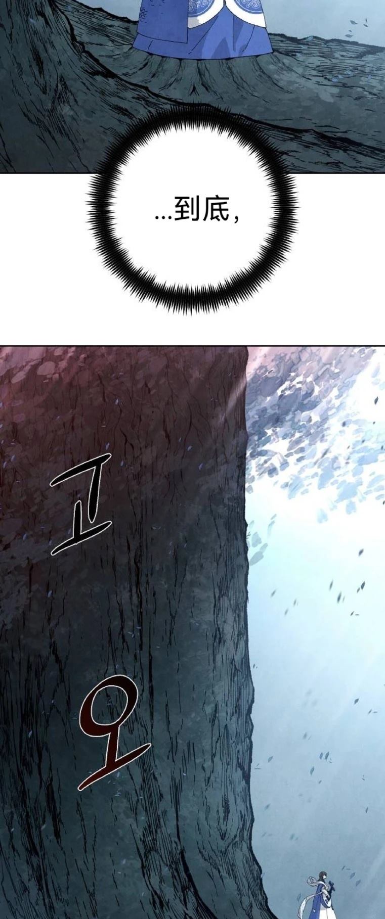 第14话55