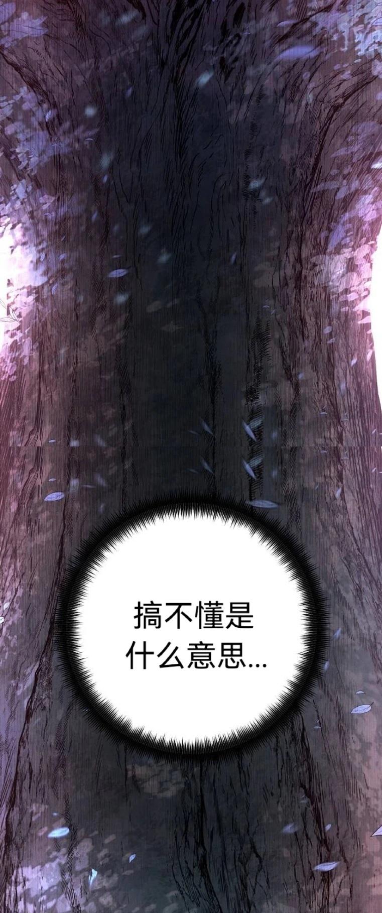第14话57