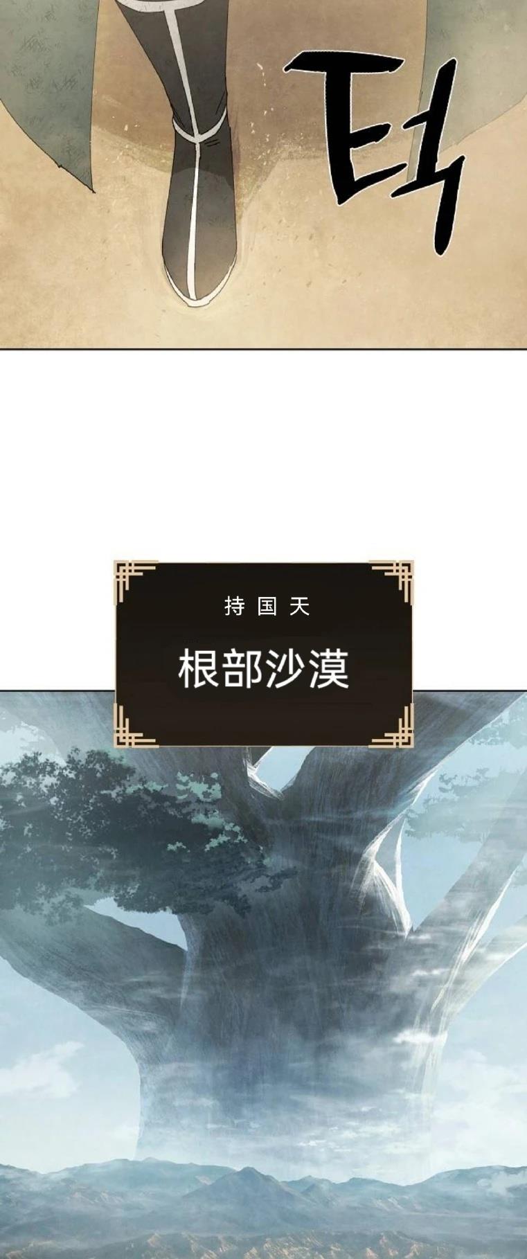 第14话59