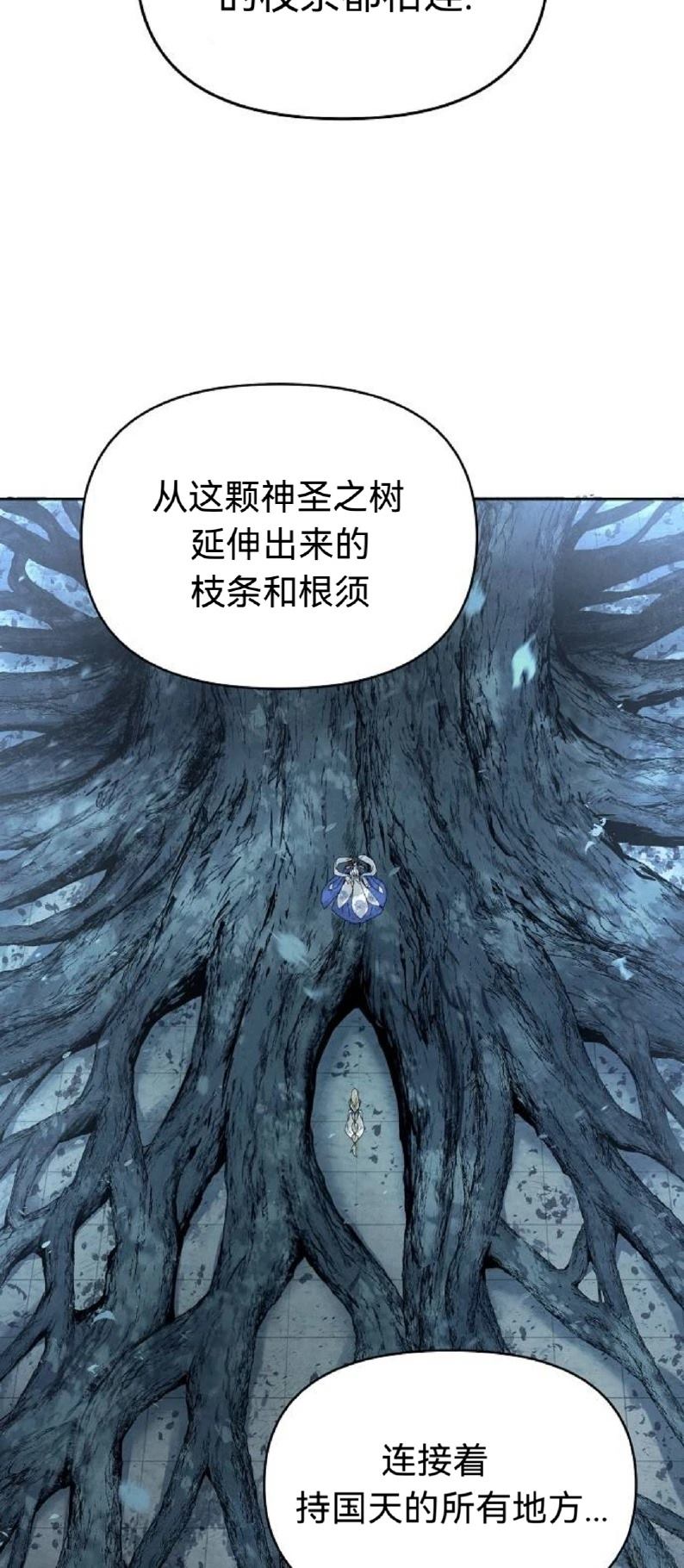第14话6