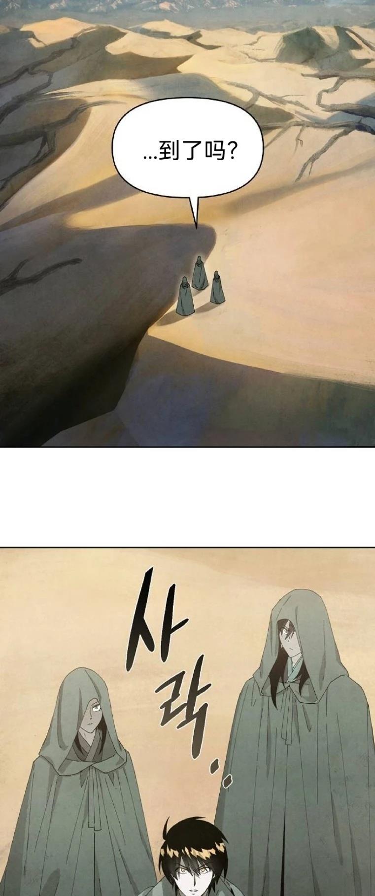 第14话60