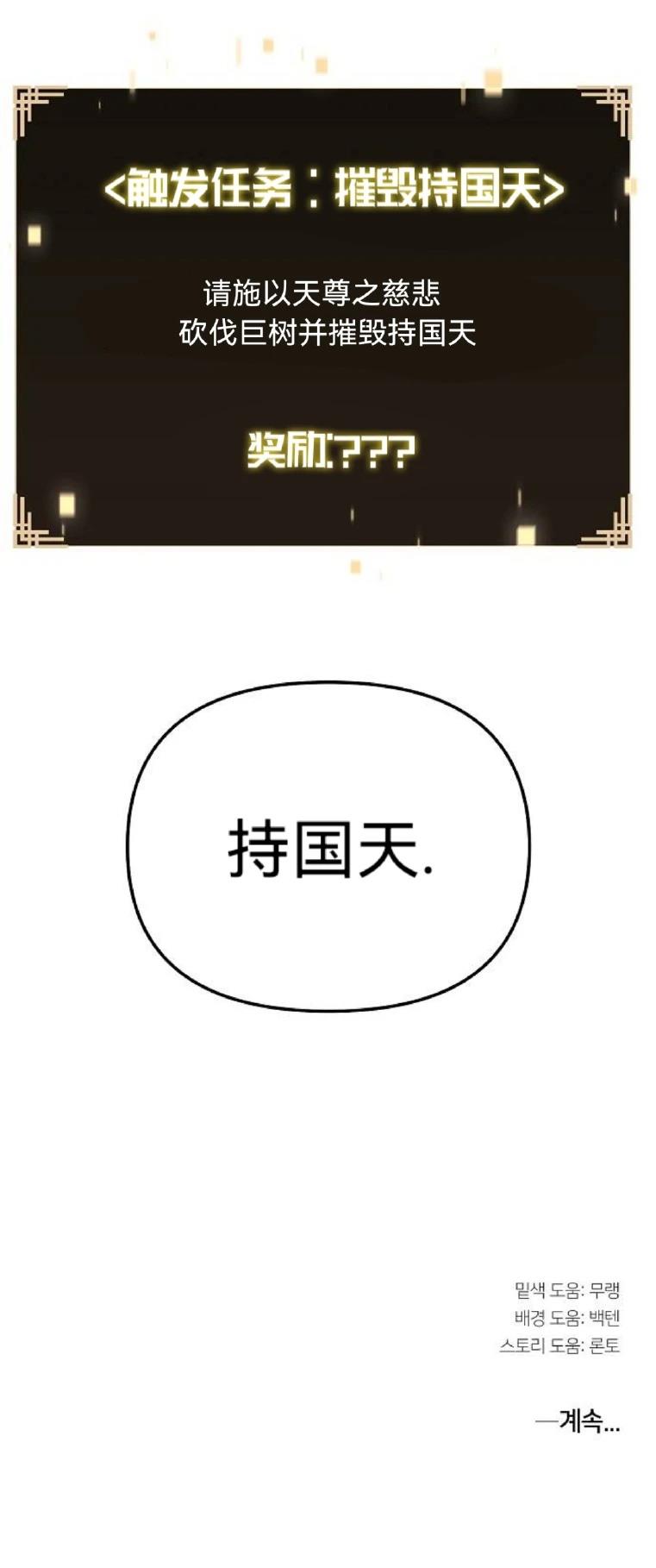 第14话62