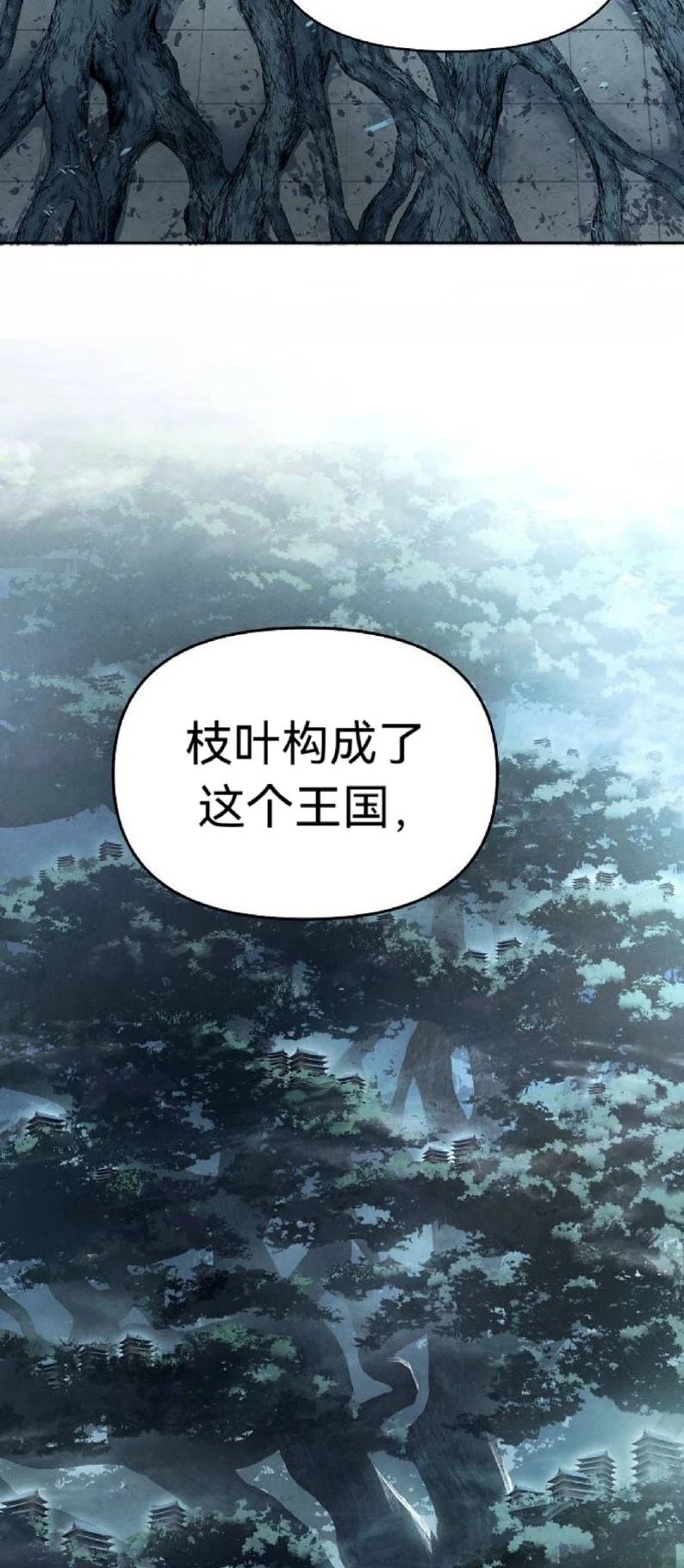 第14话7
