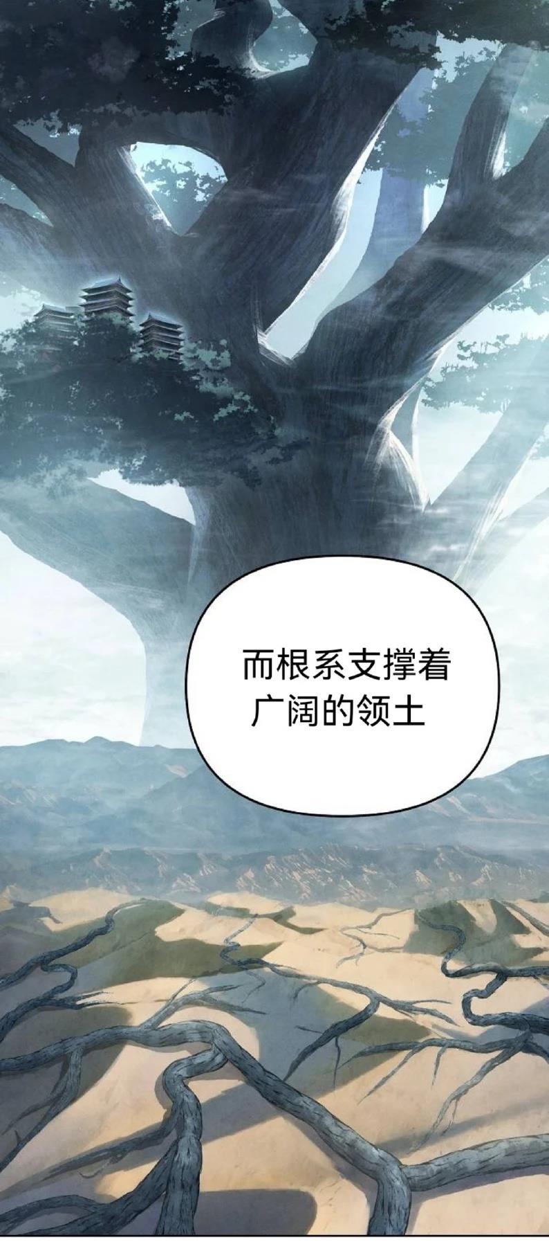 第14话8