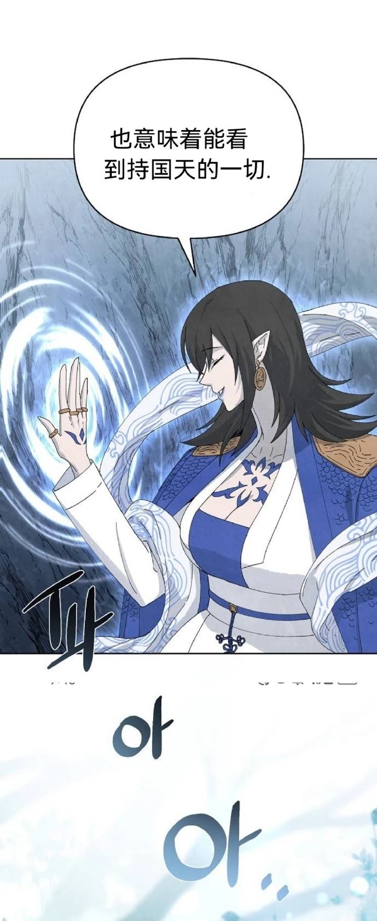 第14话9