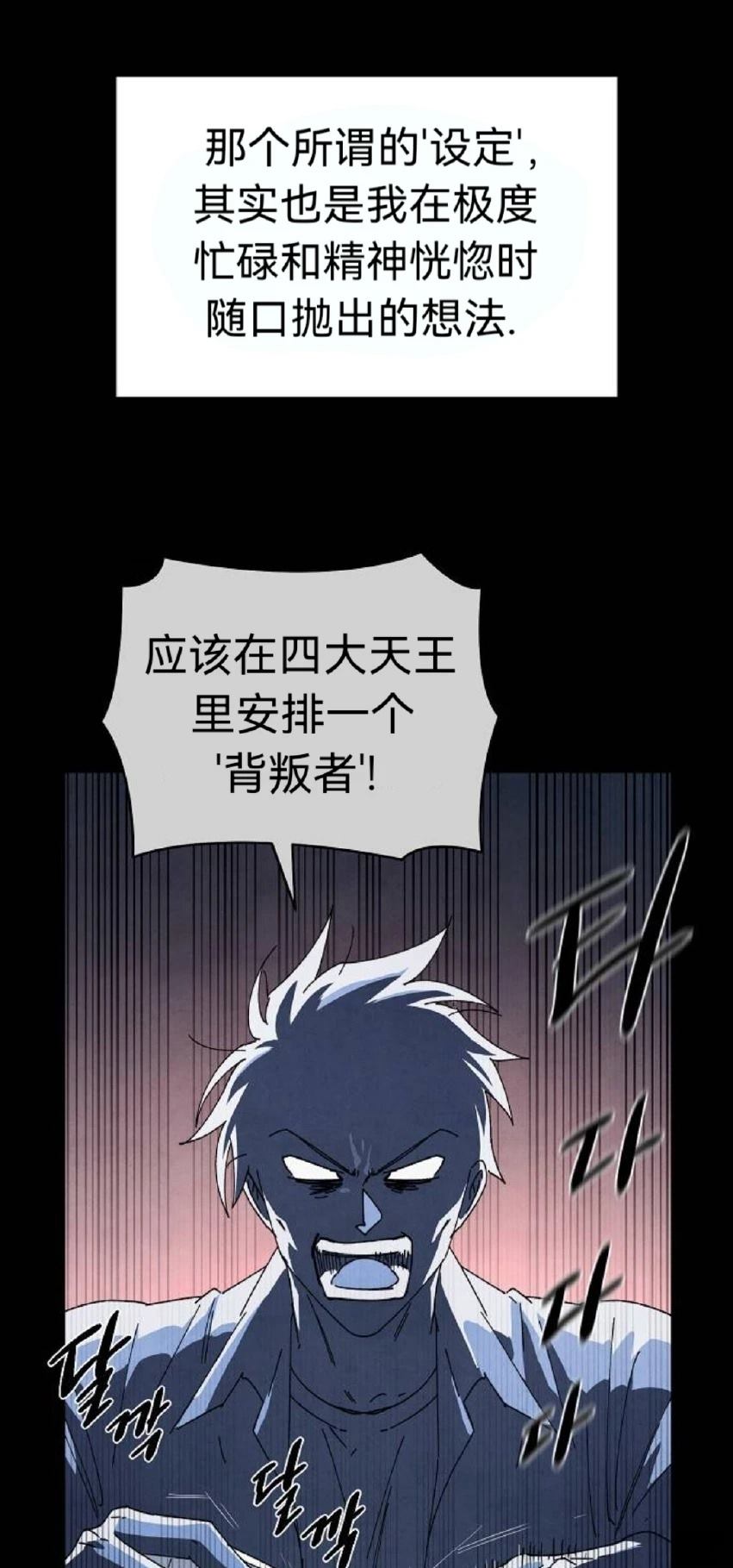 第16话0