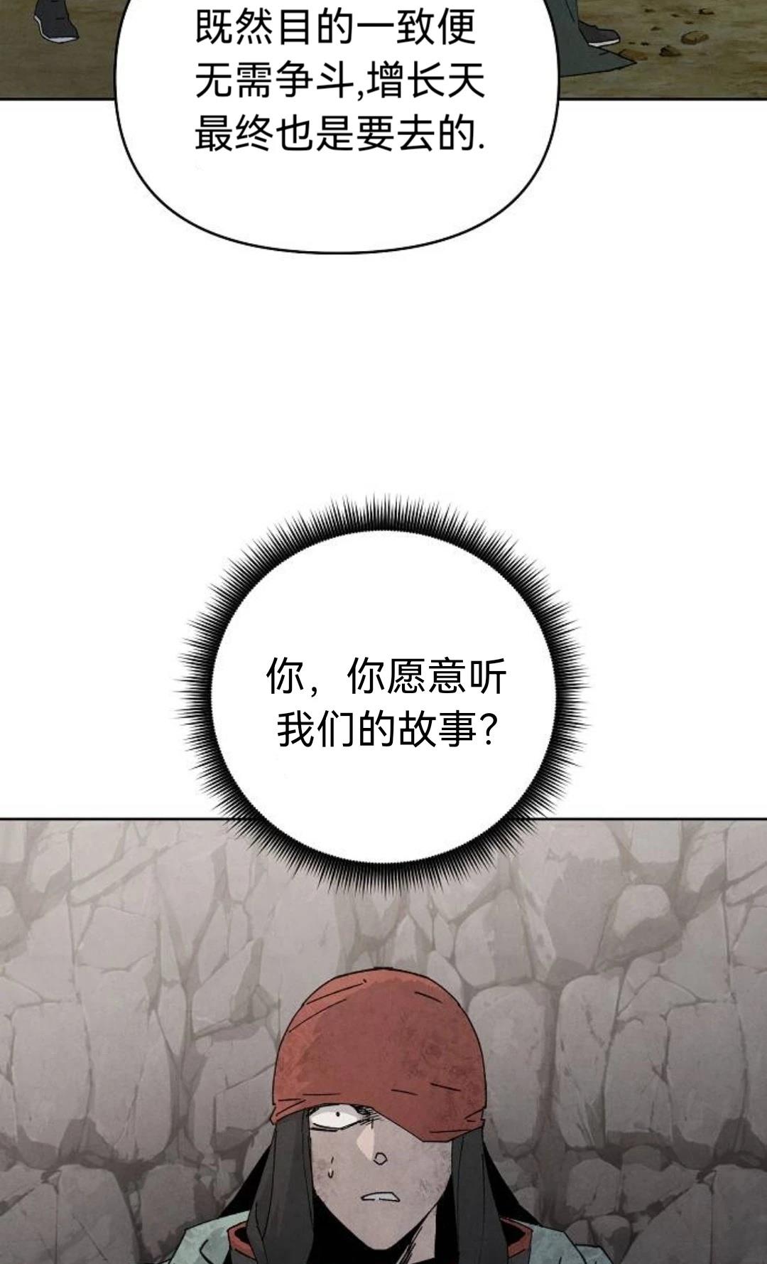 第16话10