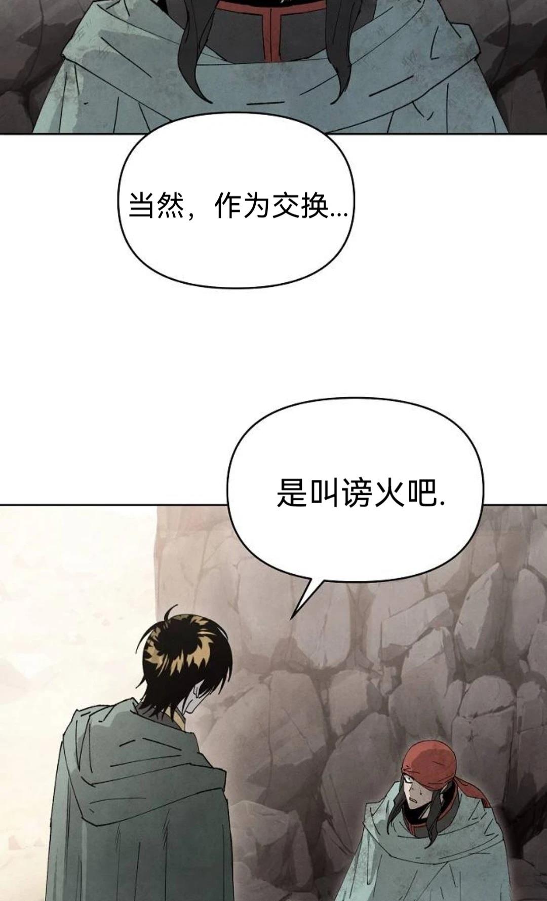 第16话11