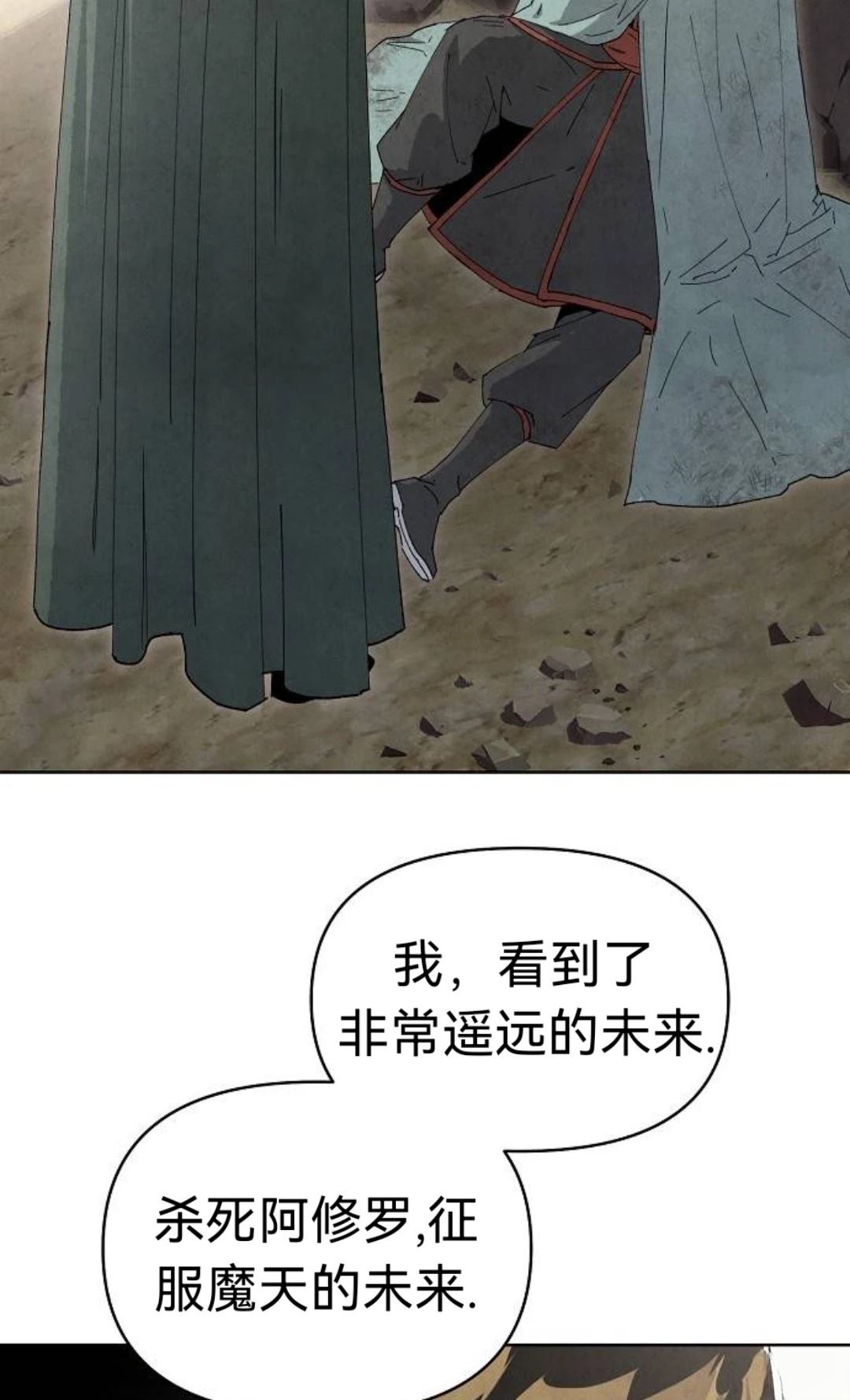 第16话12