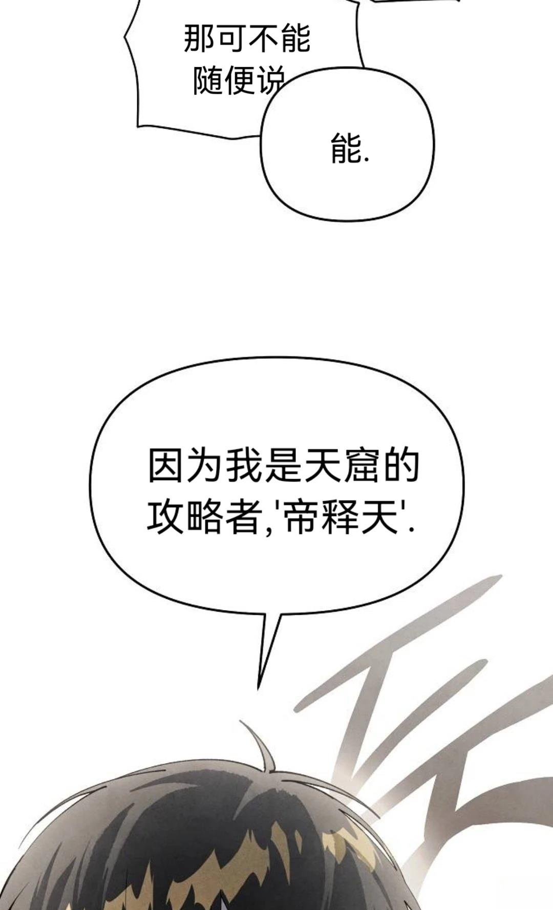 第16话14