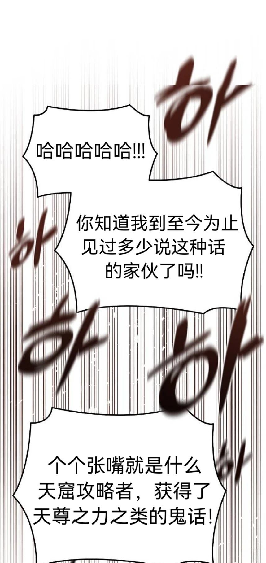 第16话18