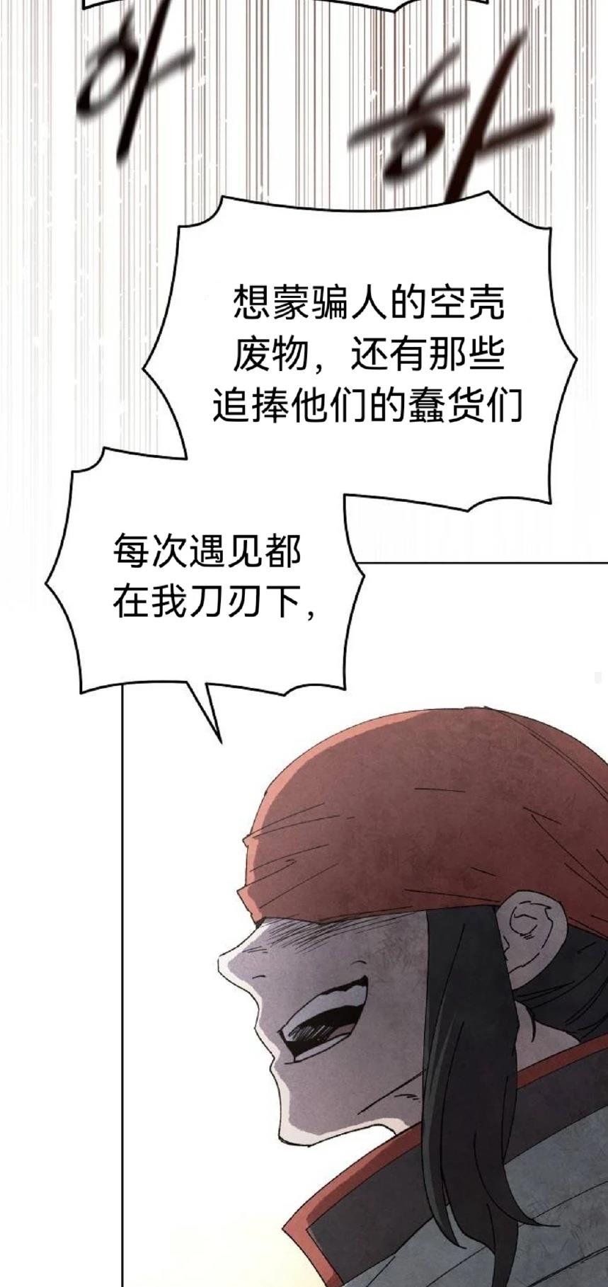 第16话19
