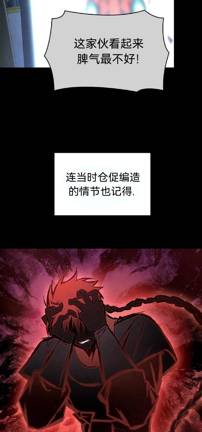 第16话2