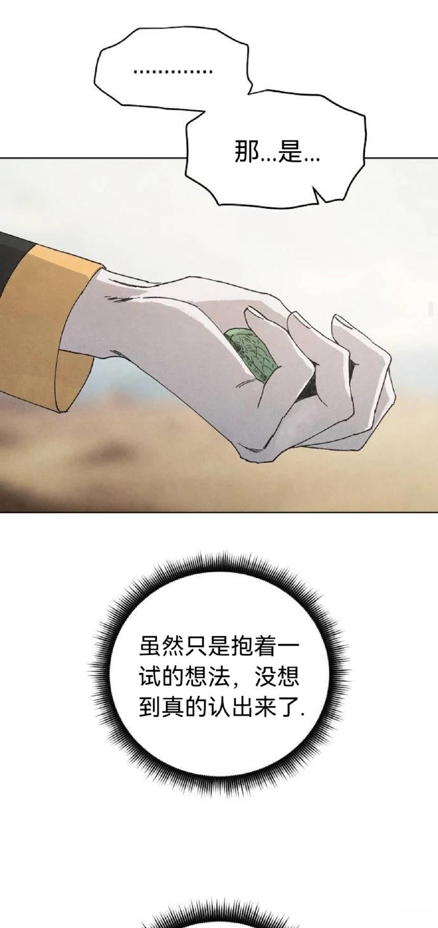 第16话21